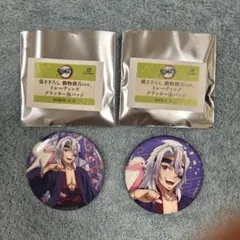 鬼滅の刃　動物稽古ver.　トレーディンググリッター缶バッジ