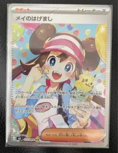 2026年最新】メイスリーブの人気アイテム - メルカリ