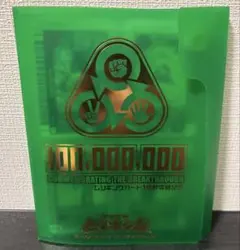 2026年最新】ムシキング ファイルの人気アイテム - メルカリ