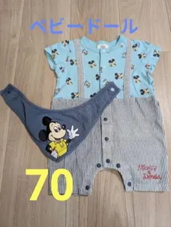 【着画あり】BABYDOLLミッキーマウスカバーオール70cm、スタイ付