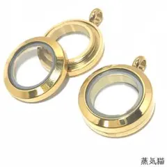 c0046【ねじ開閉式】ショーケースチャーム20mmゴールド1個【ガラス素材】