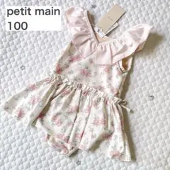 【新品】プティマイン　フリルワンピース水着　ライトピンク　花柄　女の子　100