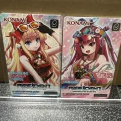 beatmania IIDX 31 EPOLIS e-pass 2枚セット beatmania IIDX 31 EPOLIS e-pass 2枚セット - メルカリ