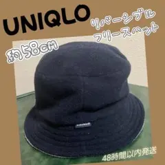 UNIQLO　リバーシブルフリースハット　ブラック　グレー　内回り約58cmのサムネイル