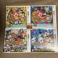 妖怪ウォッチ 5枚 カセット ソフト 3DS セット