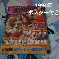 Taku様 リクエスト 6点 まとめ商品