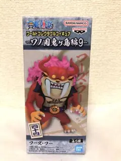 ONE PIECE ワーコレ　ワノ国鬼ヶ島編9 フーズ・フー