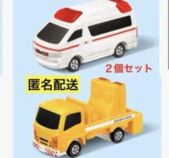 【新品・未開封】ハッピーセット トミカ エルフ・救急車 2個セット