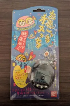 2026年最新】たまごっち オスっちの人気アイテム - メルカリ