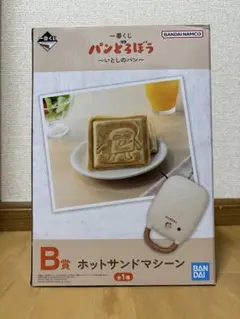 一番くじ　パンどろぼう