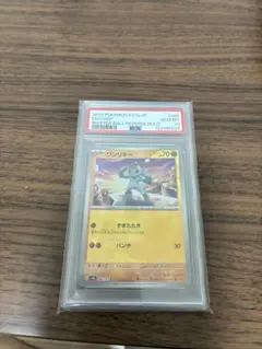 ディズニー ロルカナ ティンカー・ベル #216 PSA10 - メルカリ