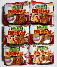 30食セット　日清焼そば 5食パック 6個セット 神の粉末ソースで仕上げるのサムネイル