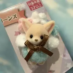 シルバニアファミリー フェネックの小さい赤ちゃん