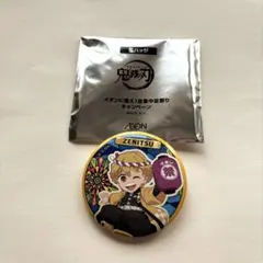 鬼滅の刃　我妻善逸　イオンコラボ　缶バッジ