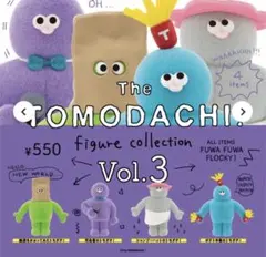 『新品』the TOMODACHI！vol.3 2種セット