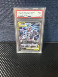 2026年最新】ミュウツー&ミュウgx sa psa10の人気アイテム - メルカリ