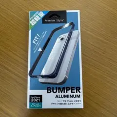 ★新品★iPhone 13対応 アルミバンパーケース ネイビー 超軽量 プレミ