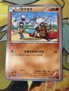 アローラガラガラ SM8b GXウルトラシャイニー 040/150 - メルカリ