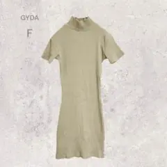 GYDA リブニットワンピース　半袖　ハイネック　ミニ丈　シンプル　ベージュ