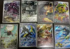 ポケモンカード AR 8枚まとめ売り
