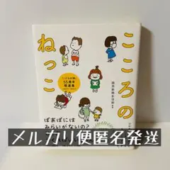Kiki様 リクエスト 2点 まとめ商品 - メルカリ