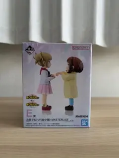 僕のヒーローアカデミア一番くじ E賞 お茶子＆トガ(幼少期 )