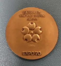 大阪万博 記念メダル EXPO 人類の進歩と調和 EXPO70 t0715 - メルカリ