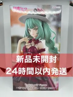 初音ミク Trio-Try-iT Figure おでかけドレス RED ver.