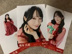 橋本真希RainTree レインツリー クリスマスコーデ 生写真 コンプ