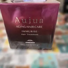 Aujua IMMURISE ヘアトリートメント 250g ミルボン1〜3個 - メルカリ