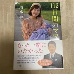 Item thumbnail for item c9e697f5-fe67-4d67-87df-9d5326b92e56