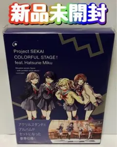新品　未開封　プロジェクトセカイ カラフルステージ！ 初音ミク Leo/need