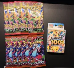スタートデッキ100 ストームエメラルダ 5パック インフェルノX 5パック