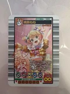 ホロライブ 桃鈴ねね ライブ会場限定 ねねちのねねキングカード - メルカリ