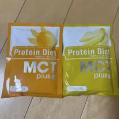 おすし様 リクエスト 2点 まとめ商品