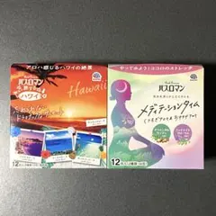 バスロマン 旅するハワイ＆メディテーションタイム 2箱セット(24包)のサムネイル