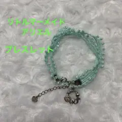 ディズニー リトルマーメイド　アリエル 人魚姫 マーメイド ブレスレット
