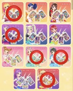 アイカツ グッズコレクション3