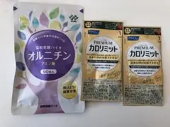 協和発酵バイオ オルニチン アミノ酸90粒入り3袋 キリン