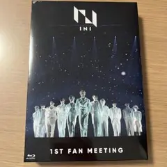INI 1ST FAN MEETING Blu-ray 未開封