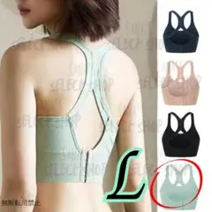 揺れないスポブラ L グリーン スポーツブラ　ピラティス　ヨガ　ランニング黒