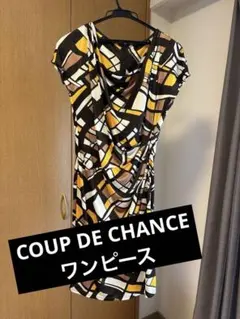 【結婚式など】膝丈ワンピース　COUP DE CHANCE