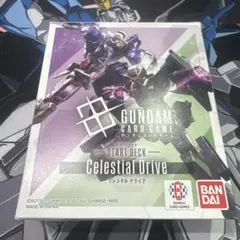 ガンダムカードゲーム　ST07 デッキのみ