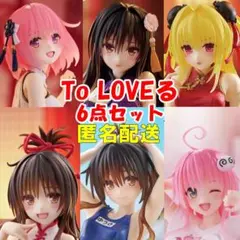 To LOVEる-とらぶる-ダークネス 6点セット