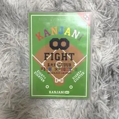 関ジャニ∞ FIGHT 五大ドームTOUR EIGHT×EIGHTER