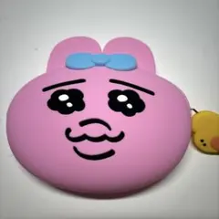 おぱんちゅうさぎ シリコンポーチ