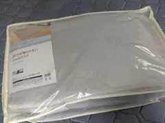 昭和西川ムアツピロー ストレッチメッシュ 新品未使用 58×36cm カバー