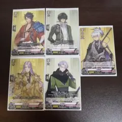 刀剣乱舞 ヴァンガード 5枚セット