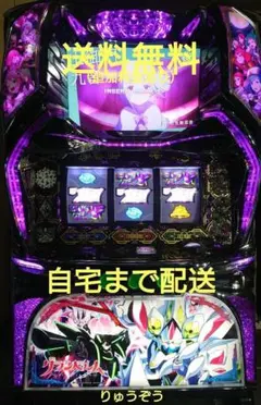 2026年最新】グランベルム 実機の人気アイテム - メルカリ