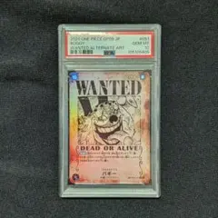 バギー R SP(スペシャルカード) OP09-051　手配書　PSA10